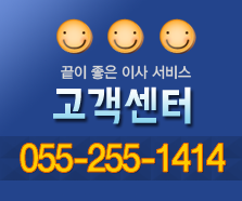 :055-255-1414